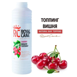 Топпинг Royal Cane "Вишня", 500 мл