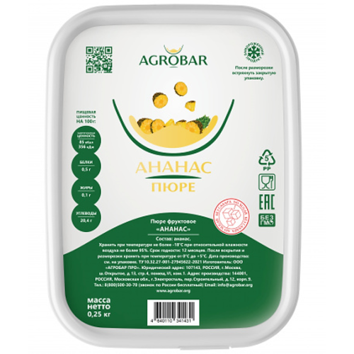 Пюре замороженное АНАНАС по лучшей цене