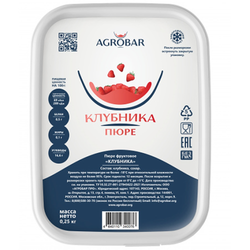 Пюре замороженное КЛУБНИКА