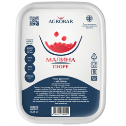Пюре замороженное МАЛИНА, 250 гр