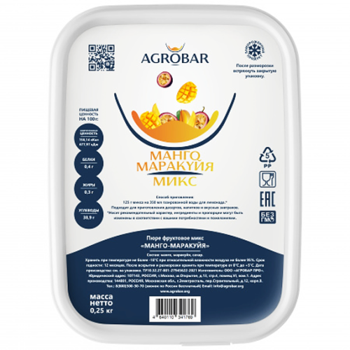 Пюре замороженное МАНГО/МАРАКУЙЯ