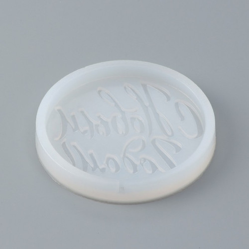 <h1>Силиконовая форма «С новым годом!» для кондитеров: идеальный инструмент для создания праздничных десертов</h1>