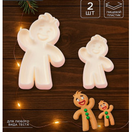 Набор печатей для теста и мастики "Пряничный человечек", 2 штуки