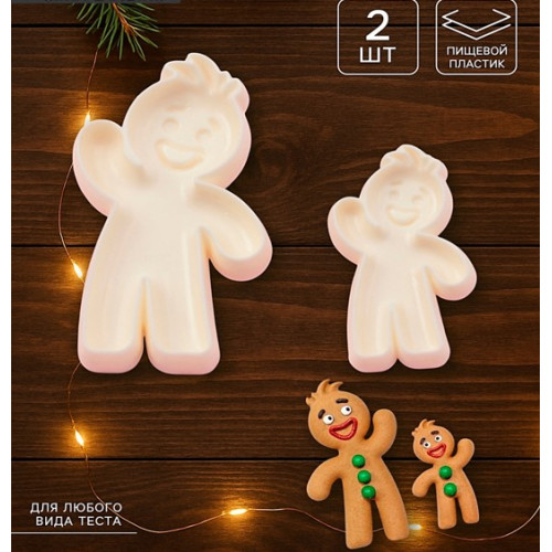 Набор печатей для теста и мастики "Пряничный человечек", 2 штуки – идеальный инструмент для украшения тортов и десертов