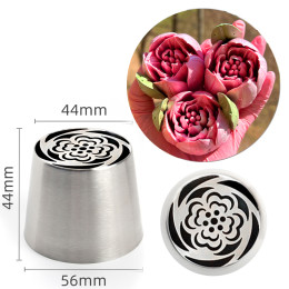 Насадка кондитерская большая SLBNO44 «Первоцвет»