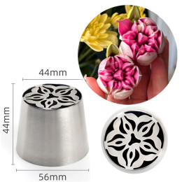 Насадка кондитерская большая SLBNO44 «Первоцвет»