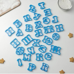 Набор форм для вырезания печенья "Русский алфавит"