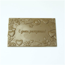 Форма для шоколада "Плитка ДР Сердечки"