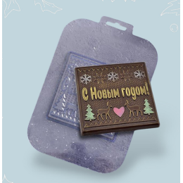 Форма для шоколада и конфет «Новый год. Елки, олени»