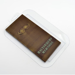 Форма для шоколада и конфет «Плитка. Мужчине»