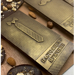 Форма для шоколада и конфет «Плитка. Мужчине»