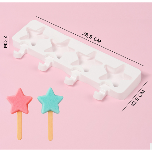 Форма для мороженого "Звезда", 4 ячейки - по лучшей цене