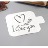 Кондитерский трафарет Love you для уникального декора тортов и десертов