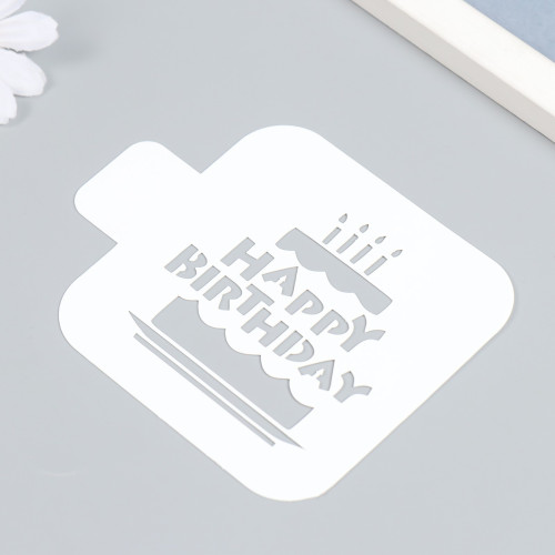 Трафарет для тортов - Идеальный инструмент для кондитеров для уникального декора десертов