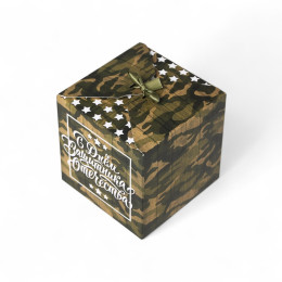 Коробка складная «С 23 Февраля», 18 × 18 × 18 см