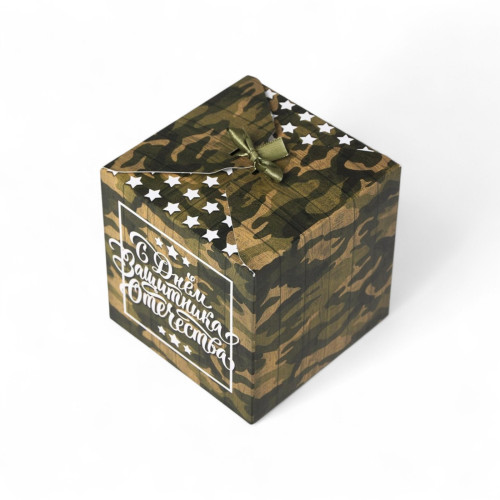 Коробка складная «С 23 Февраля», 18 × 18 × 18 см по отличной цене