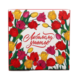 Коробка подарочная сборная «Любимому учителю», 15×15×7 см
