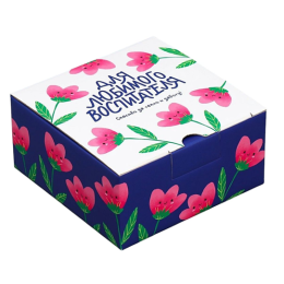 Коробка подарочная сборная «Для любимого воспитателя», 15×15×7 см