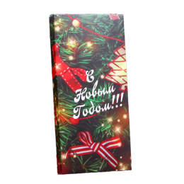 Подарочная коробка под плитку шоколада без окна "Вязанка", 17,1 х 8 х 1,4 см