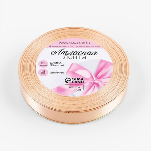 Лента атласная, с золотым люрексом, 23±1 м, нежно-персиковая №007 по лучшей цене