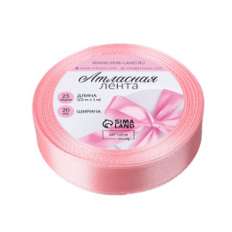 Лента атласная 23±1 м, нежно-розовая №147