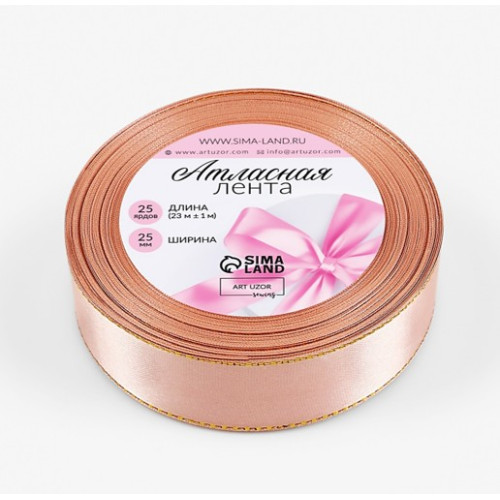 Лента атласная, с золотым люрексом 23±1 м, светло-розовая №107 по лучшей цене