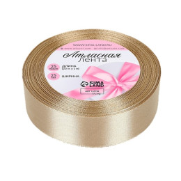 Лента атласная 23±1 м, 25 мм, тёмно-бежевая №168