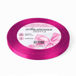 Лента атласная 23 ± 1 м, цвет амарантовый №27