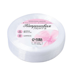 Лента капроновая, 20 мм, 20±1 м, белая, №1