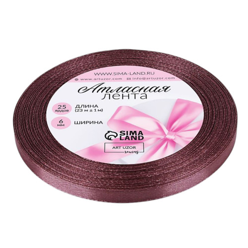 Лента атласная, 6 × 23 ± 1 м, цвет сливовый №84 по лучшей цене