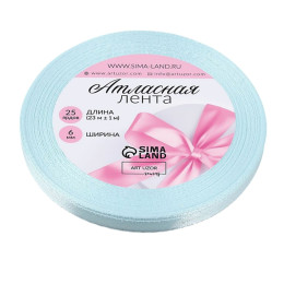 Лента атласная 23±1 м, нежно-голубая