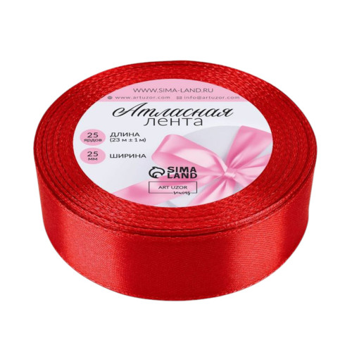 Лента атласная 23 ± 1 м, красная №26