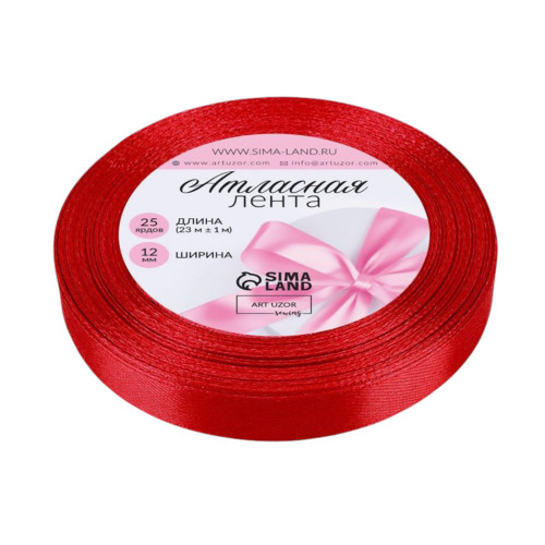Лента атласная 23 ± 1 м, красная №26