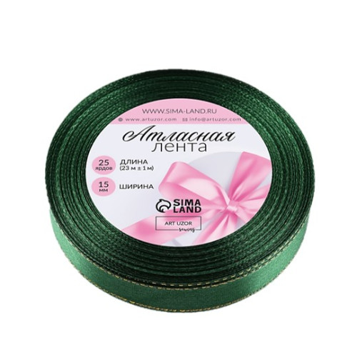 Лента атласная, с золотым люрексом 23±1 м, зелёная №049 по лучшей цене