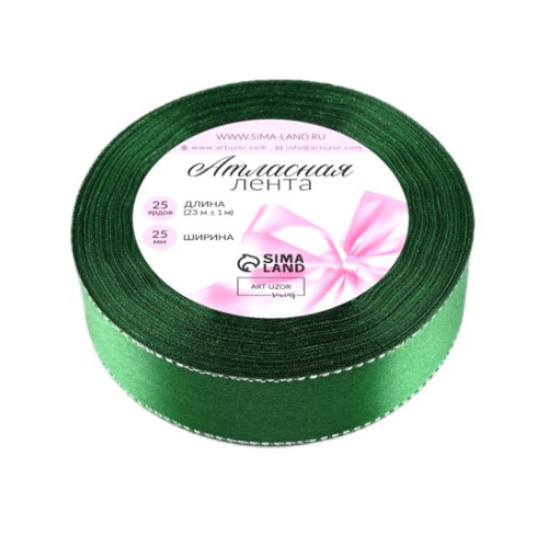 Лента атласная, с серебряным люрексом 23±1 м, зелёная №049 по лучшей цене