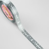 Лента атласная «С Новым годом», 15 мм, 23±1 м, серебро по лучшей цене