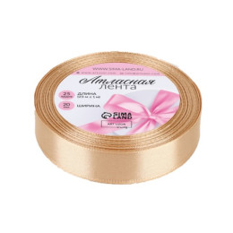 Лента атласная 23±1 м, бежевая №267