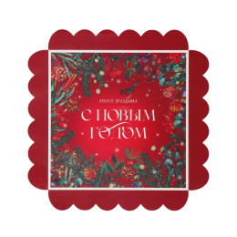 Коробка для кондитерских изделий с PVC крышкой «Яркого праздника», 21 × 21 × 3 см