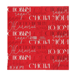 Коробка для кондитерских изделий с PVC крышкой «Хюгге», 21 × 21 × 3 см