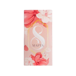 Коробка для шоколада с окном «8 Марта» (17,3×8,8×1,5 см)