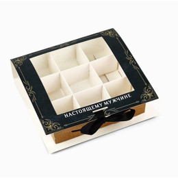 Коробка под 9 конфет с ячейками «Лучшему мужчине», 14,8 х 13,5 х 3,5 см