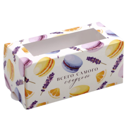 Коробка для макарун «Самого сладкого» (12×5.5×5.5 см)