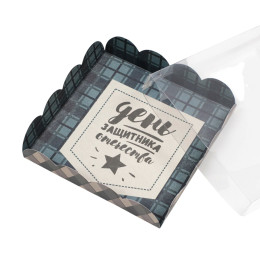 Коробочка для печенья, "23 ферваля", 15 х 15 х 3 см