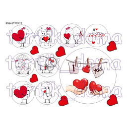 Макет для печати 14 февраля V001