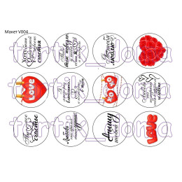 Макет для печати 14 февраля V004