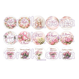 Макет для печати "8 марта" М001