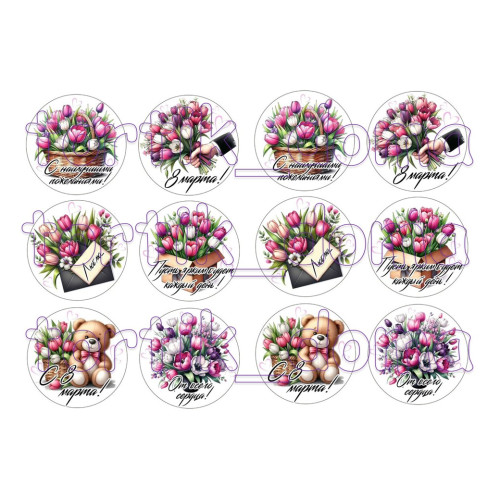 Готовый макет для съедобной печати на 8 марта - отличный декор для вашего десерта