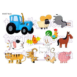 Макет №16 "Синий трактор" 