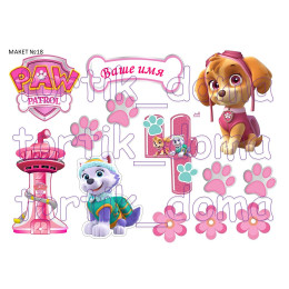 Макет №18 "Щенячий патруль" 