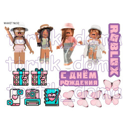 Макет №32 "Роблокс" 